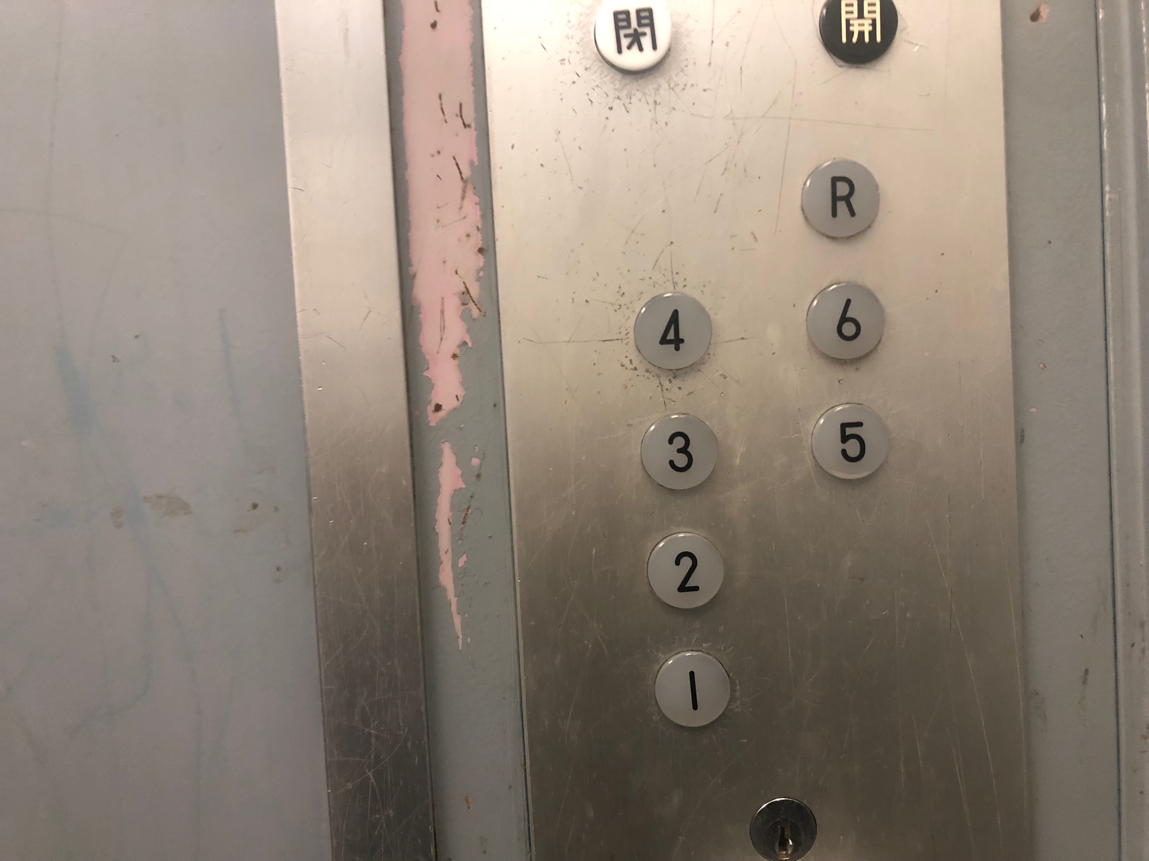 エレベーターのボタン 中野区の建て替え リフォームなら小河原建設